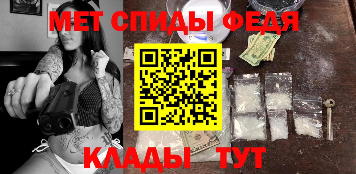 АМФ Premium Ачхой-Мартан
