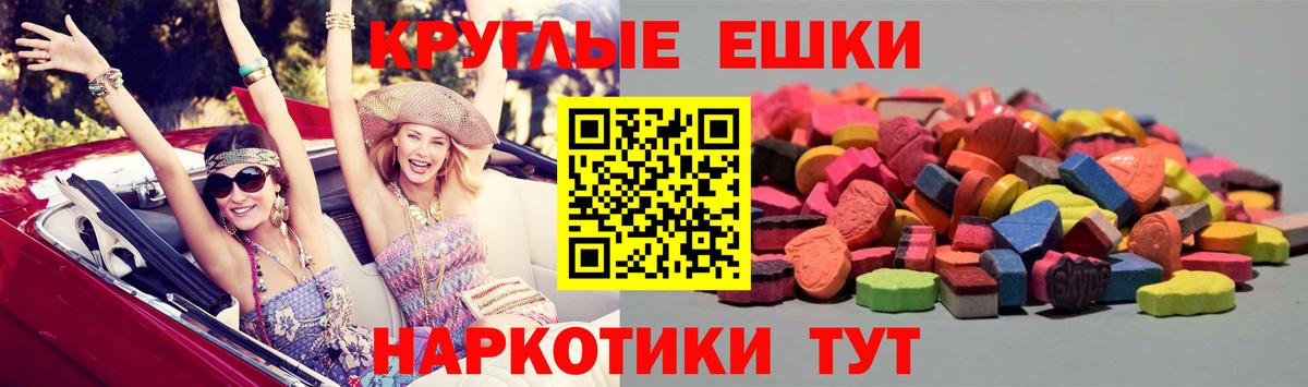 Ачхой-Мартан  Ecstasy  Экстази TESLA  omg как зайти  ЭКСТАЗИ TESLA  Вход с VPN 