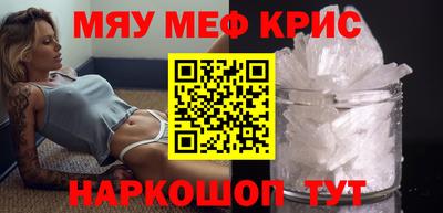 ешки Сланцы