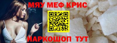 СК Славгород