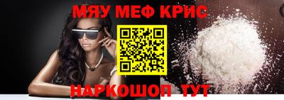 стафф Славянск-на-Кубани