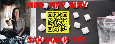 СК Славгород