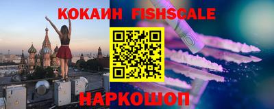 стафф Славянск-на-Кубани