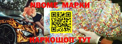 ешки Сланцы