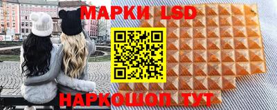ешки Сланцы