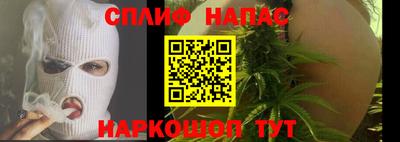 стафф Славянск-на-Кубани