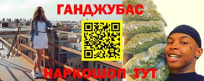 ешки Сланцы