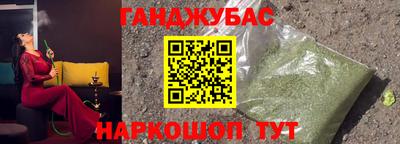 мефедрон VHQ Ставрополь
