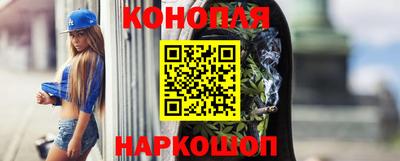 стафф Славянск-на-Кубани