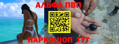 стафф Славянск-на-Кубани