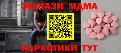 СК Славгород
