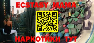 ешки Сланцы