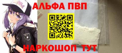 ешки Сланцы
