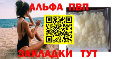 стафф Славянск-на-Кубани