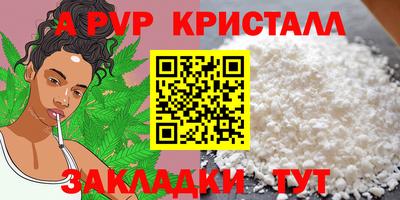 ешки Сланцы