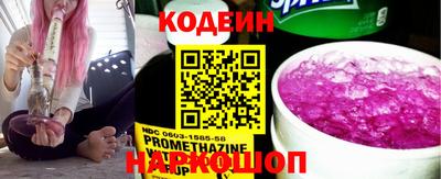 СК Славгород