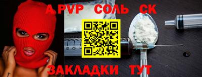 СК Славгород