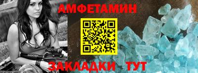 ешки Сланцы