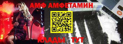 ешки Сланцы