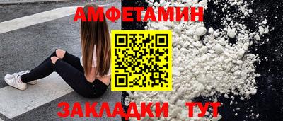 стафф Славянск-на-Кубани