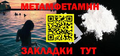 ешки Сланцы