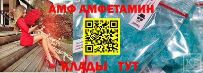 ешки Сланцы
