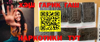 ешки Сланцы