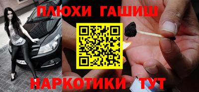 стафф Славянск-на-Кубани