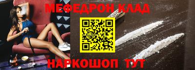 СК Славгород