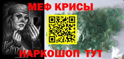 СК Славгород
