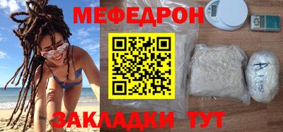 ешки Сланцы