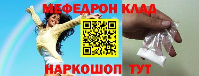 ешки Сланцы