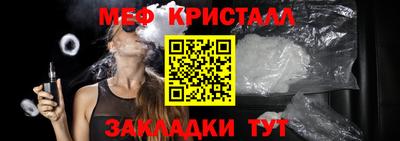 стафф Славянск-на-Кубани
