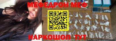 ешки Сланцы