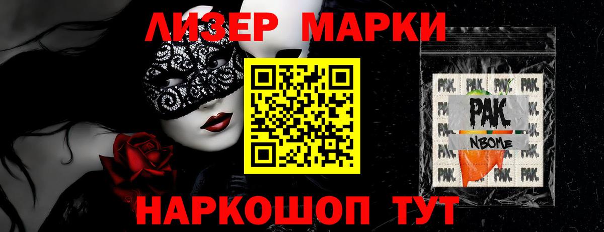 Ачхой-Мартан  LSD-25 экстази кислота  Вход с VPN  ЛСД экстази ecstasy 