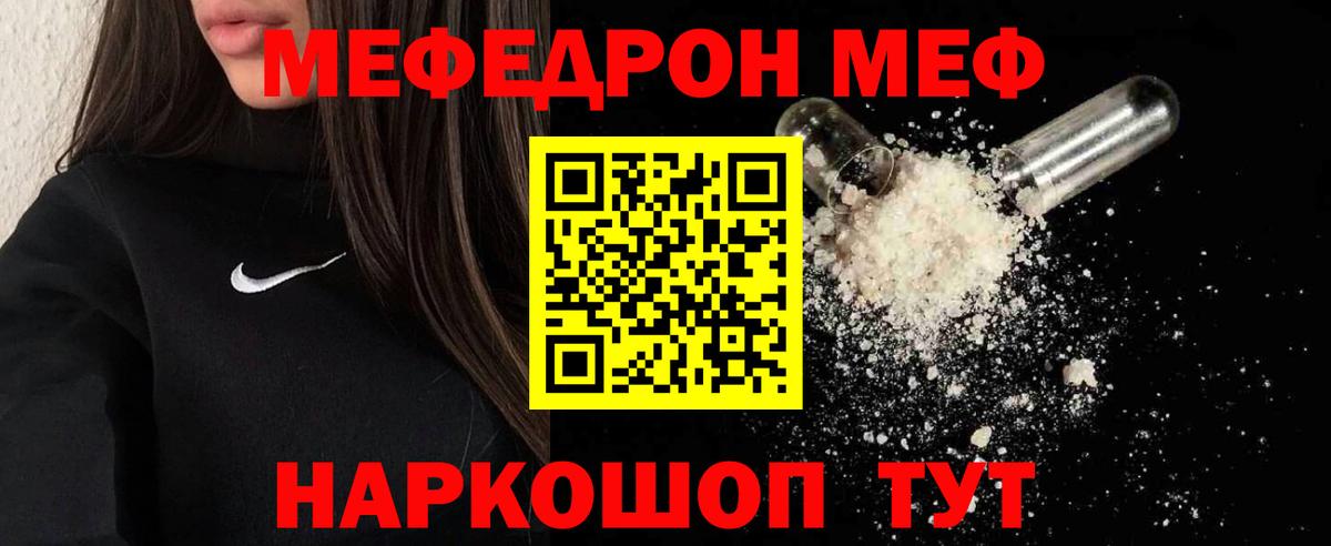 МЕФ мука Ачхой-Мартан
