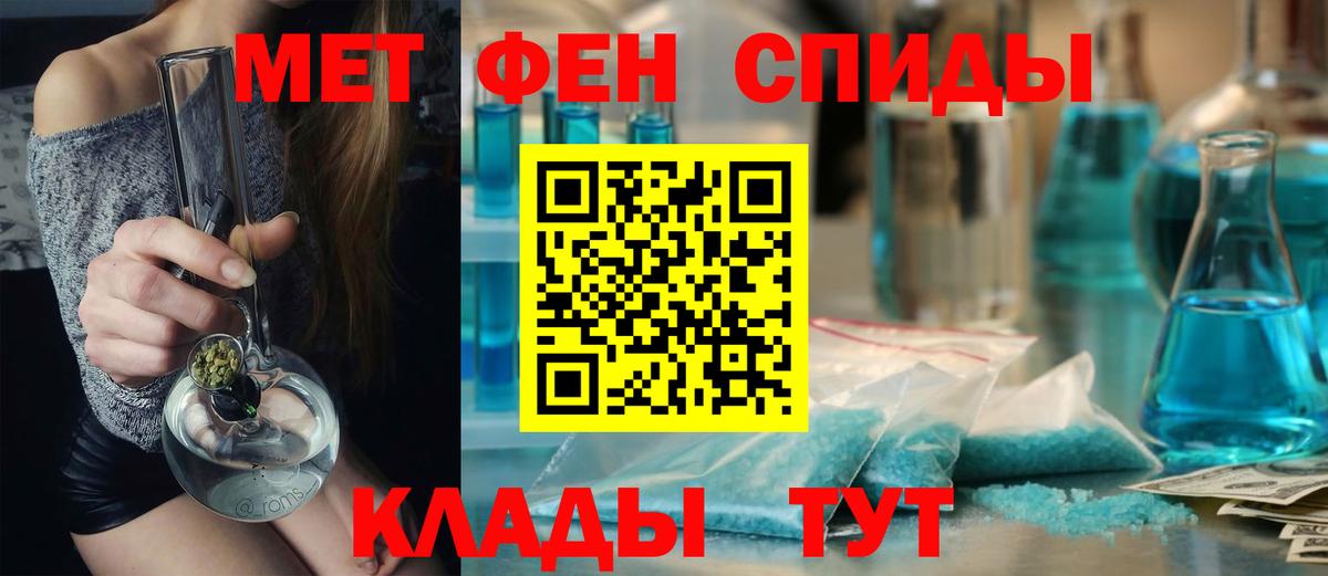 Ачхой-Мартан  Метамфетамин Декстрометамфетамин 99.9%  Вход с VPN  Метамфетамин Декстрометамфетамин 99.9% 