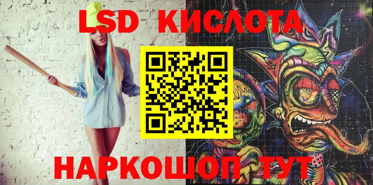Наркотические марки 1,8мг Ачхой-Мартан