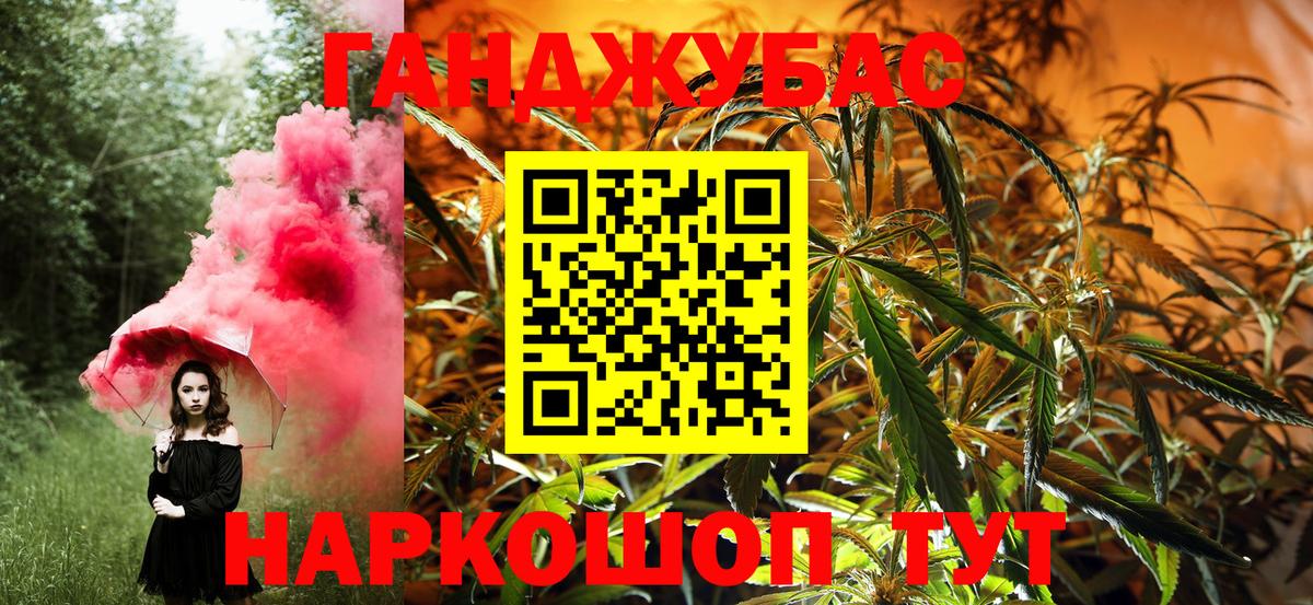 Ачхой-Мартан  Бошки Шишки тримм  Вход с VPN  Бошки Шишки конопля  Бошки марихуана AK-47 